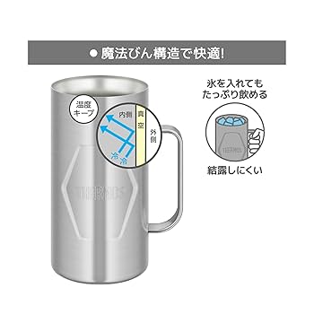 Amazon.co.jp: サーモス 真空断熱ジョッキ 1L ステンレス2 食洗